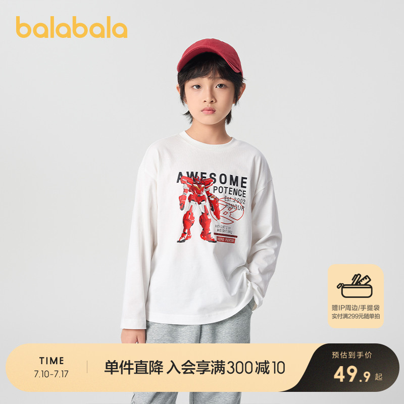 ۻ㣺ڰɫ00491 110cm Tͯ͸189.6Ԫ4(47.4Ԫ/)