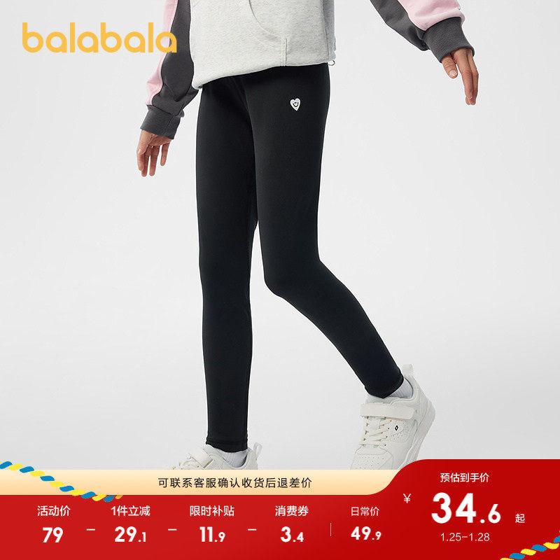 巴拉巴拉童装女童打底裤春装儿童长裤中大童高弹印花裤子柔软舒适,童装/婴儿装/亲子装,打底裤,淘宝优惠券,粉丝福利购,淘宝优惠卷