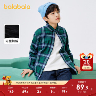 巴拉巴拉童装男童衬衫长袖加绒中大童格子印花衬衣洋气上衣潮休闲