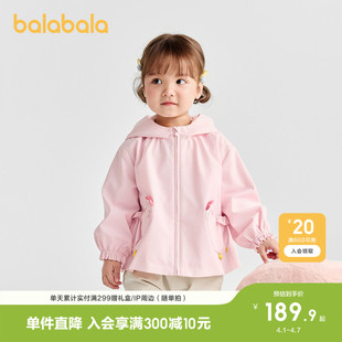 巴拉巴拉童装 冬装 时尚 潮酷 宝宝软壳衣防风防泼水外套女童衣服新款