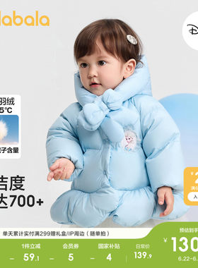 巴拉巴拉balaOne羽绒服艾莎外套