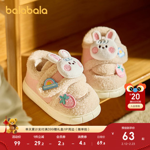 巴拉巴拉童鞋儿童拖鞋加绒保暖女童男童家居鞋包跟2025新款冬棉鞋