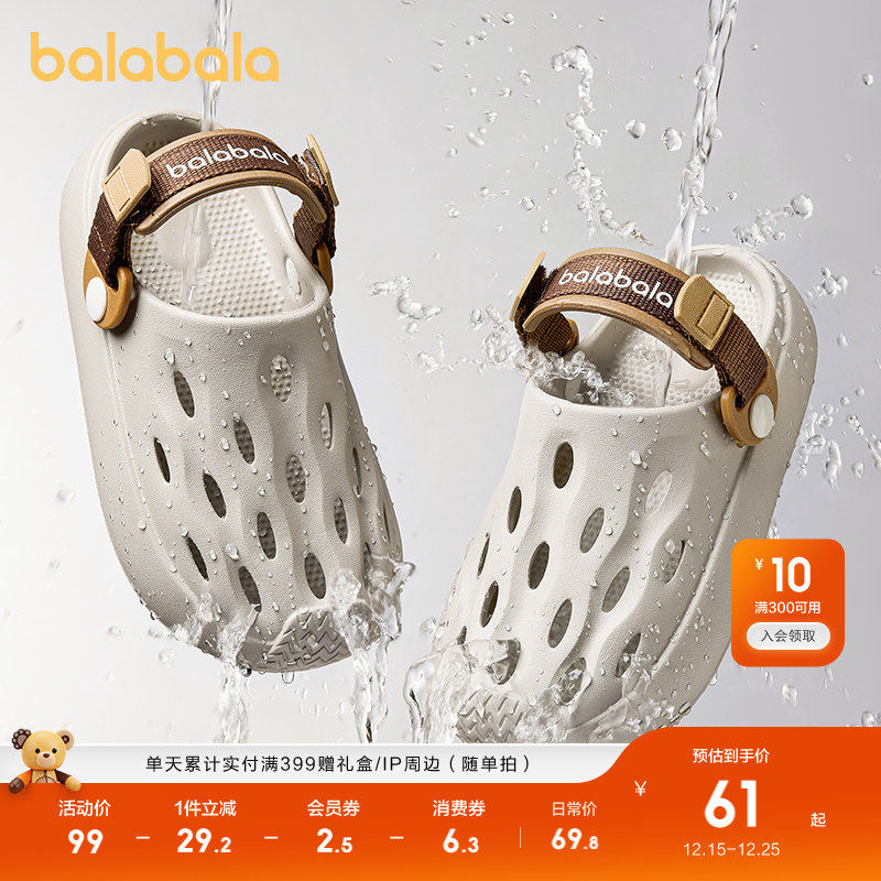 巴拉巴拉童鞋儿童洞洞鞋防滑外穿凉拖鞋男童女童鞋子2025夏季新款