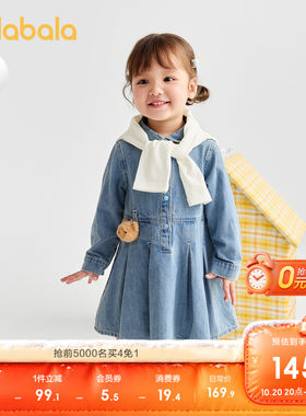巴拉巴拉连衣裙女童牛仔裙A字裙