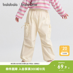 2026休闲春装 百搭 伞裤 男童女童工装 balaOne 巴拉巴拉宝宝长裤