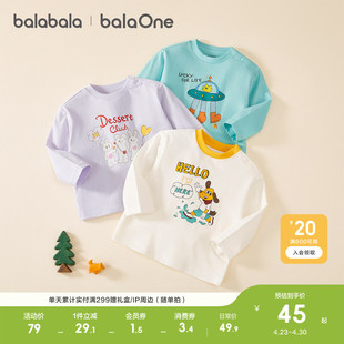 巴拉巴拉童装儿童长袖t恤男女童2026新款春装宝宝纯棉打底衫上衣