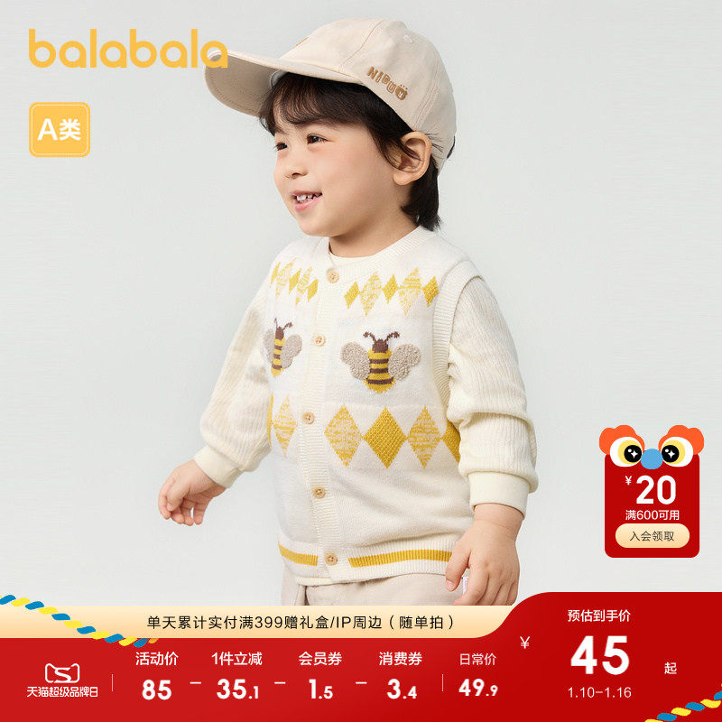 �ۻ��㣺��������Ӥ�����ױ���������װ�⴩��ů��ͯ��ױ���ʱ��������Ȥ 189.6Ԫ��4��(��47.4Ԫ/��)