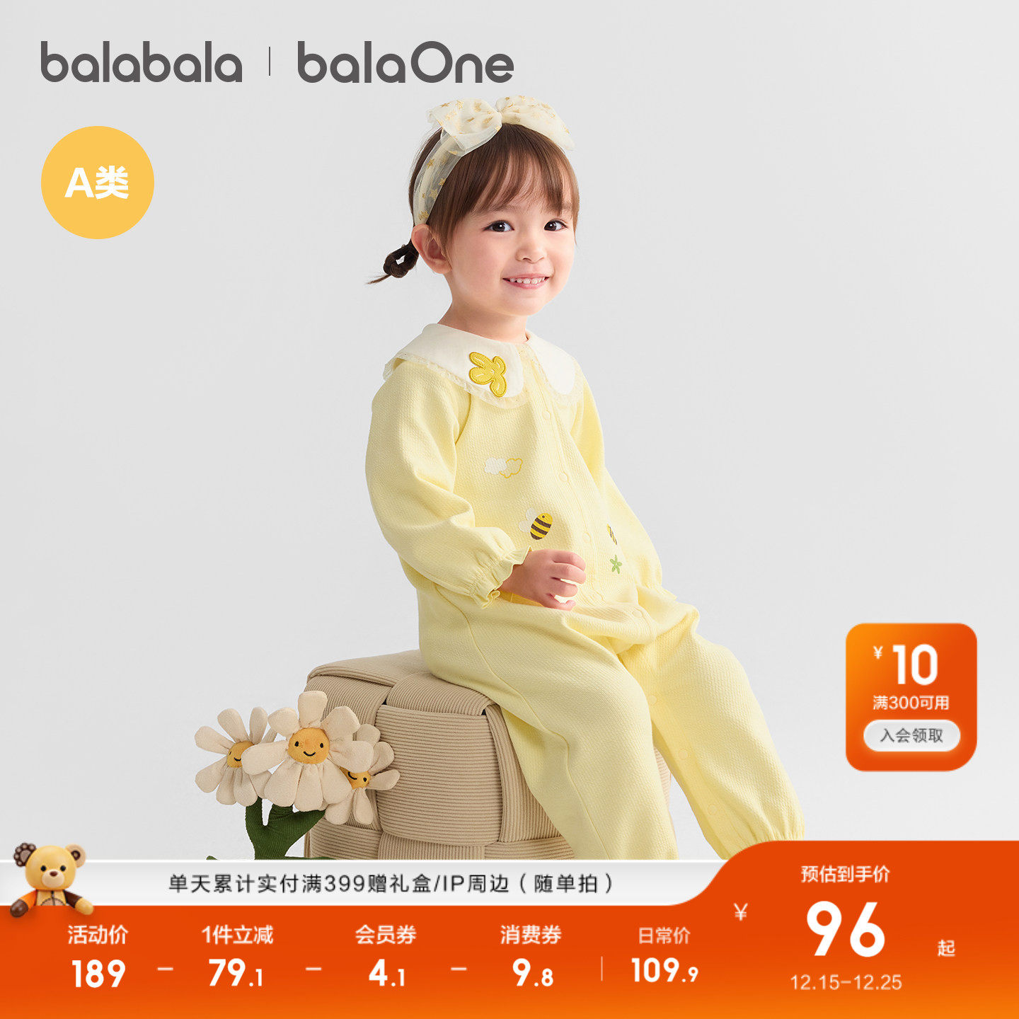 巴拉巴拉婴儿连体衣宝宝新生儿衣服爬服哈衣2025新款甜美清新可爱