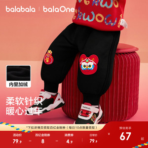 巴拉巴拉童装儿童加绒长裤子男童2026冬装新款红色拜年服女童宝宝