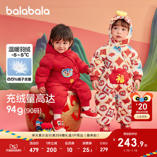 巴拉巴拉童装儿童宝宝连体衣新生婴儿衣服羽绒2025新年红色拜年服