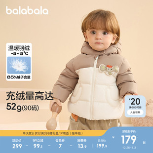 巴拉巴拉童装 儿童上衣萌上衣潮流 婴儿羽绒服男童女童宝宝外套冬装