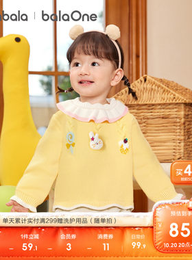 巴拉巴拉balaOne毛衫女童针织衫