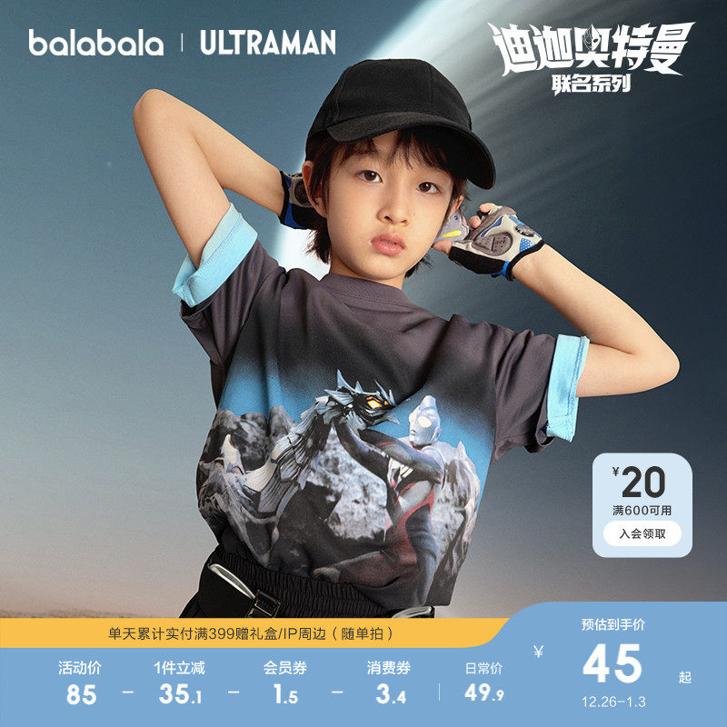 �ۻ��㣺��������IP����������ͯװ��ͯ����t����ͯ������װ�ٸ� 189.6Ԫ��4��(��47.4Ԫ/��)