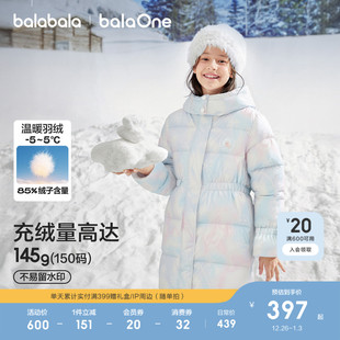舒适潮 防护加厚保暖外套儿童冬装 巴拉巴拉童装 女童羽绒服2025新款