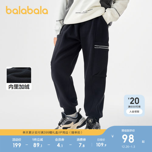 巴拉巴拉长裤男童加绒保暖束脚裤