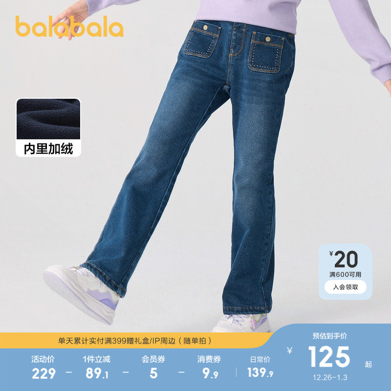 �ۻ��㣺ţ������88201 105cm ��������ͯװ��ͯ����Ůͯ��װ����ţ�г����������ű�ů�Ӻ����� 399.69Ԫ��3��(��133.23Ԫ/��)