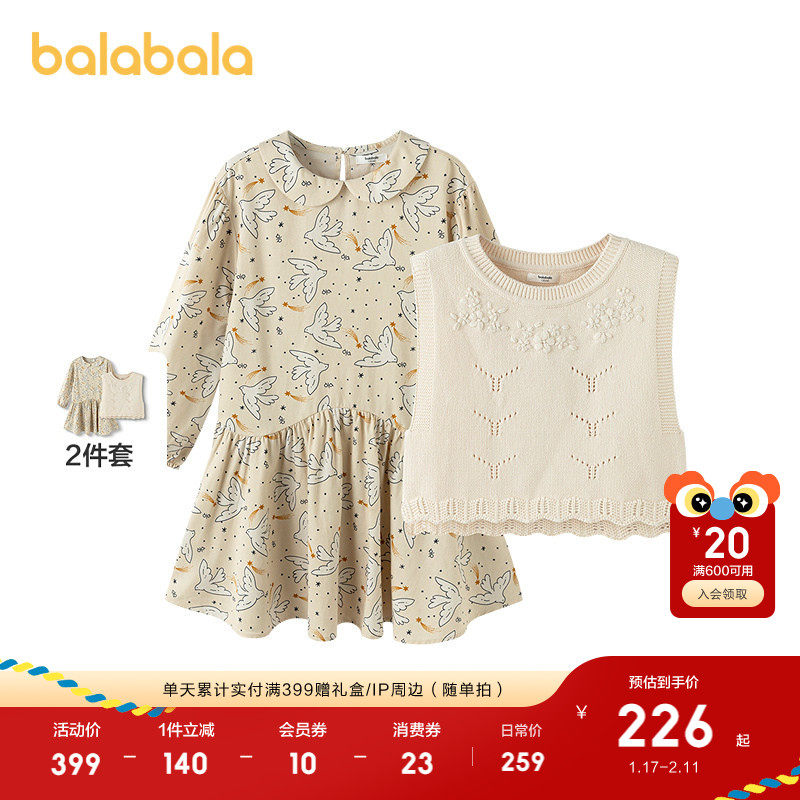 巴拉巴拉童装儿童裙子女童连衣裙2025秋新款套装洋气甜美秋装大童