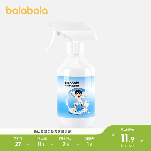 天然去渍，方便使用