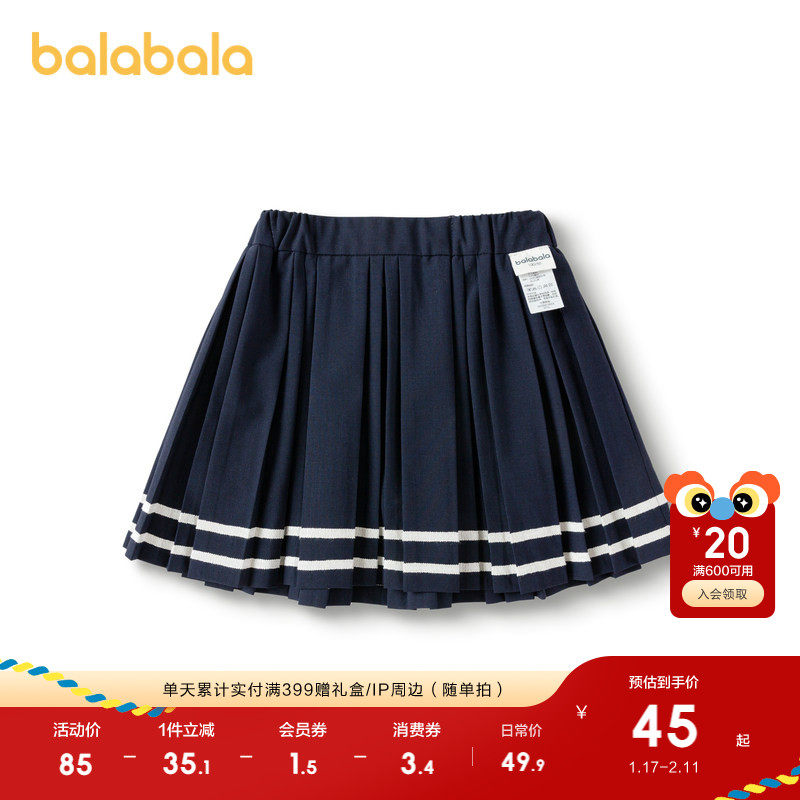 巴拉巴拉童装儿童裙子短裙女童学院风百褶裙夏季裙裤时尚百搭裤子