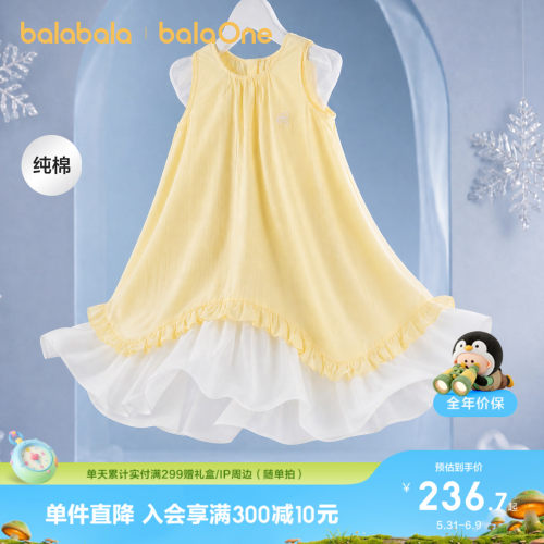 巴拉巴拉连衣裙女童甜美蝴蝶翅膀