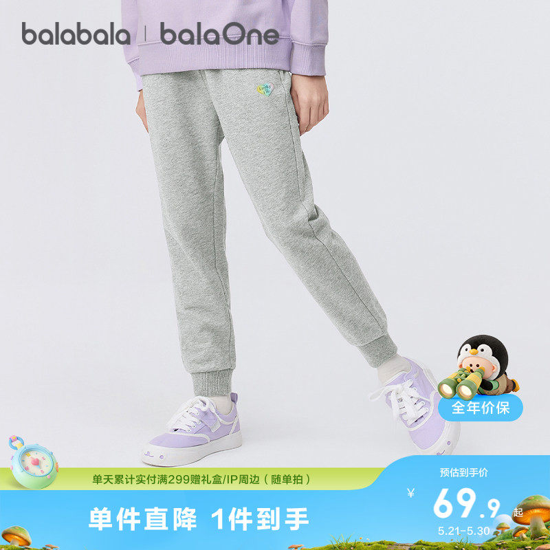 巴拉巴拉童装女童裤子儿童2026春装款百搭休闲大童速干运动长裤潮