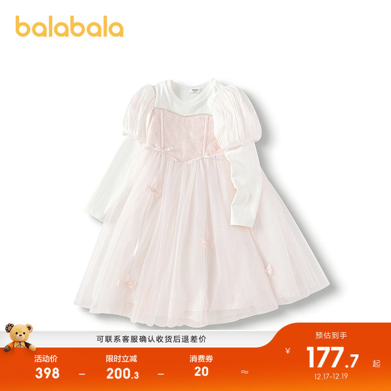 巴拉巴拉童装女童公主假两件连衣裙子2025春秋季新款拼接演出网纱