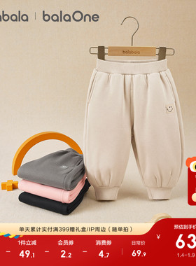 巴拉巴拉童装宝宝长裤加绒弯刀裤男童女童2025新款冬装儿童香蕉裤