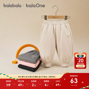 巴拉巴拉童装宝宝长裤加绒弯刀裤男童女童2025新款冬装儿童香蕉裤