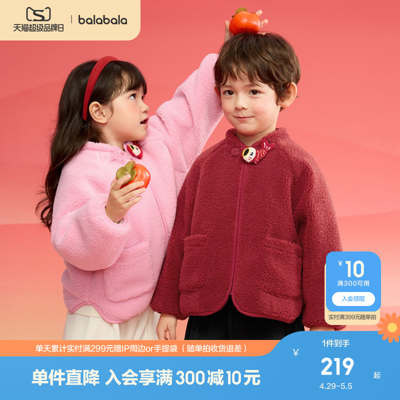 ۻ㣺йƺɫ 90cm ͯװͯŮͯް޷װ2025ëװٴ636.99Ԫ3(212.33Ԫ/)