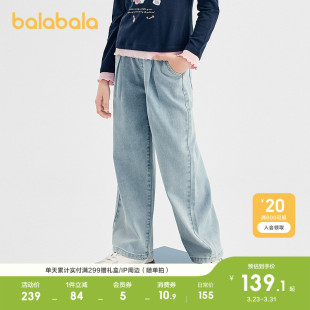 女童长裤 潮运动裤 儿童裤 牛仔裤 复古潮 子2026休闲春装 巴拉巴拉童装