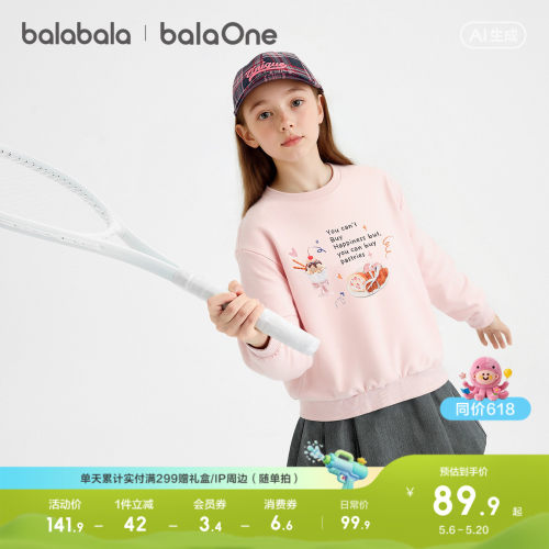 巴拉巴拉balaOne卫衣舒适打底衫