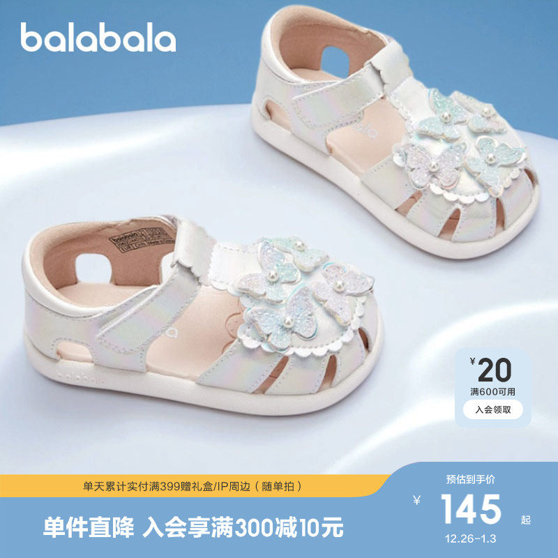 巴拉巴拉童鞋宝宝学步鞋女童凉鞋2025新款婴儿鞋子女孩夏季舒适鞋