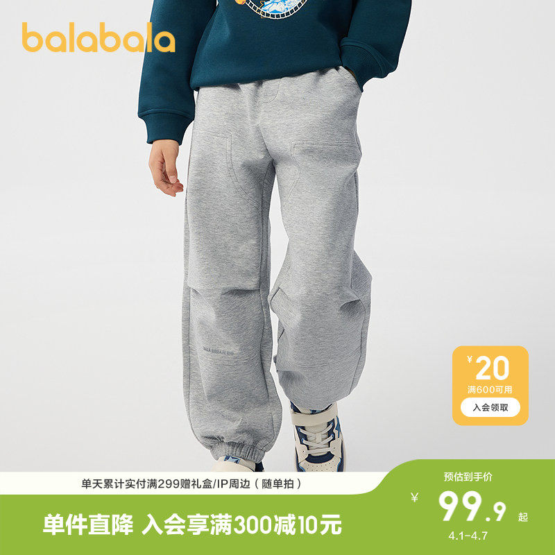 巴拉巴拉童装男童长裤儿童裤子春装束脚卫裤印花时尚宽松百搭下装