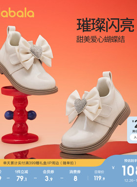 巴拉巴拉童鞋儿童靴子低帮靴女童鞋2025春秋季新款蝴蝶结拜年鞋子