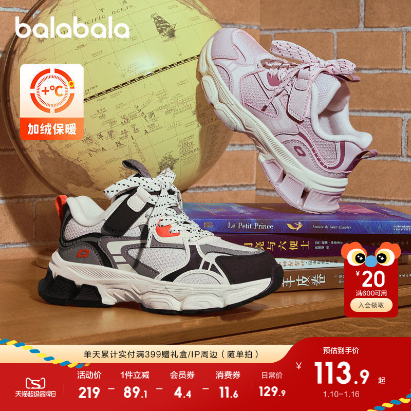 �ۻ��㣺�Һ�ɫ��00329 27�� ������������Ь��ͯŮͯ͸������ 369.69Ԫ��3��(��123.23Ԫ/��)