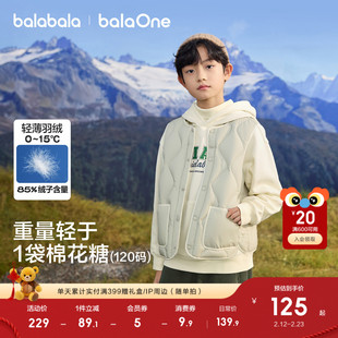 巴拉巴拉童装儿童羽绒马甲秋冬装男童上衣女童外套宝宝亲子装舒适