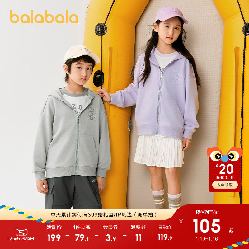 �ۻ��㣺��ɫ��00322 120cm ��������ͯװ��ͯ������ͯ2025�¿��Ůͯ�ٴ�����¼�Լʱ�� 229.8Ԫ��2��(��114.9Ԫ/��)