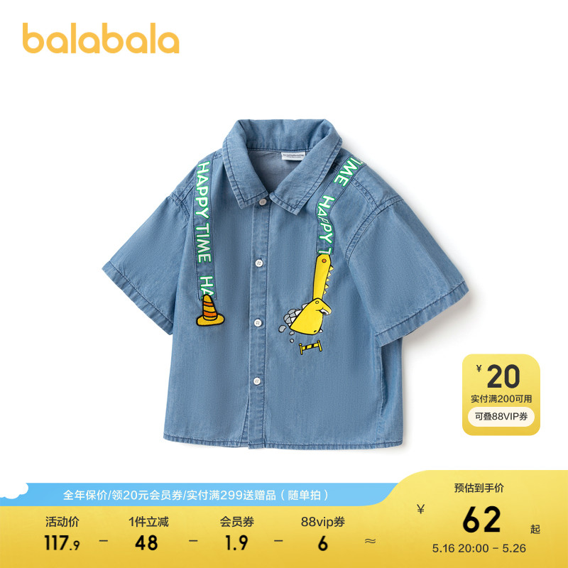 ۻ㣺 ͯ˿ţг199.71Ԫ3(66.57Ԫ/)