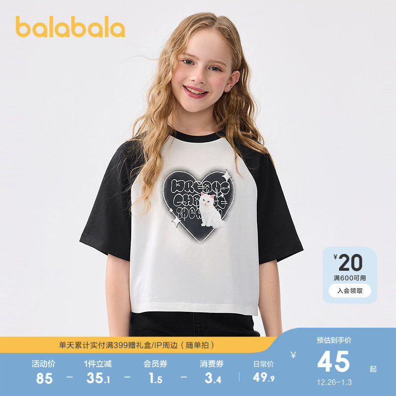 �ۻ��㣺��������ͯװ��ͯ����Ůͯ2025��װӡ���̿�t���ٴɫ�������� 189.6Ԫ��4��(��47.4Ԫ/��)