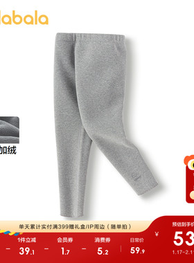巴拉巴拉童装儿童打底裤加绒保暖女童裤子秋冬长裤时尚百搭休闲裤