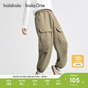 【balaOne】巴拉巴拉童装儿童工装裤男童2026春装休闲长裤束口裤