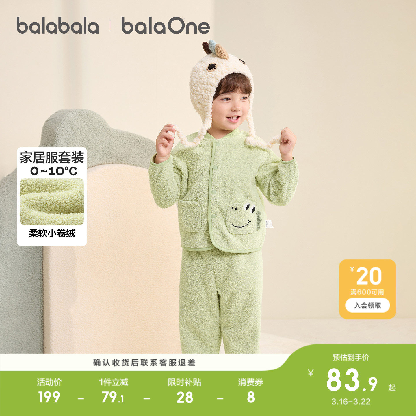 ��˯�̣������-0�浽10���ʴ��� 100cm ����������ͯ�Ҿӷ���װ�����¿� 229.8Ԫ��2��(��114.9Ԫ/��)