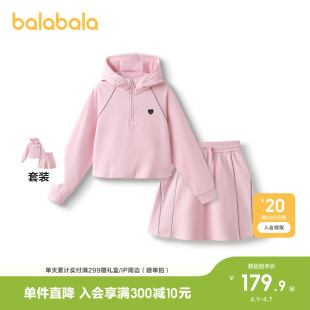 洋气春秋装 中大童短裙两件套甜美可爱百搭潮 女童套装 巴拉巴拉童装