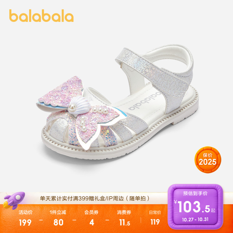 巴拉巴拉凉鞋女童精致梦幻蝴蝶结