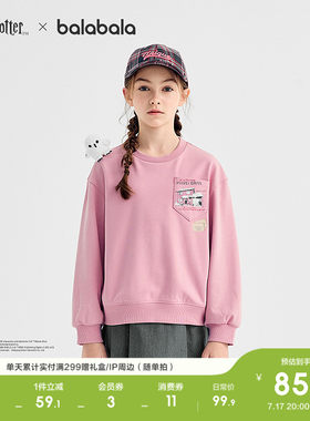 巴拉巴拉长袖卫衣女童联名上衣潮