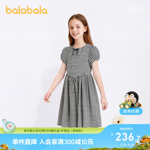 巴拉巴拉连衣裙女童泡泡袖裙子
