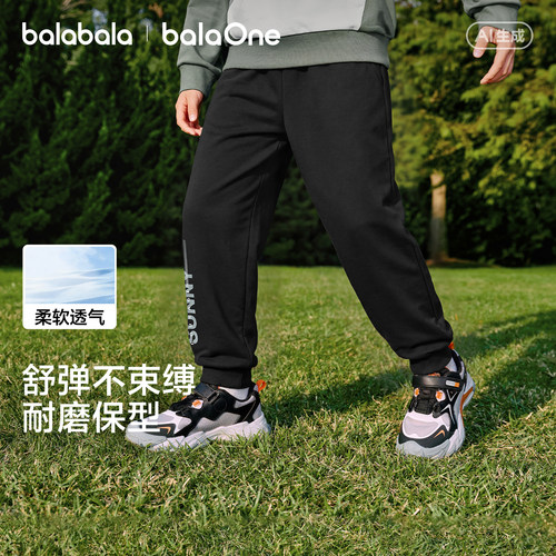 巴拉巴拉balaOne长裤男童束脚裤