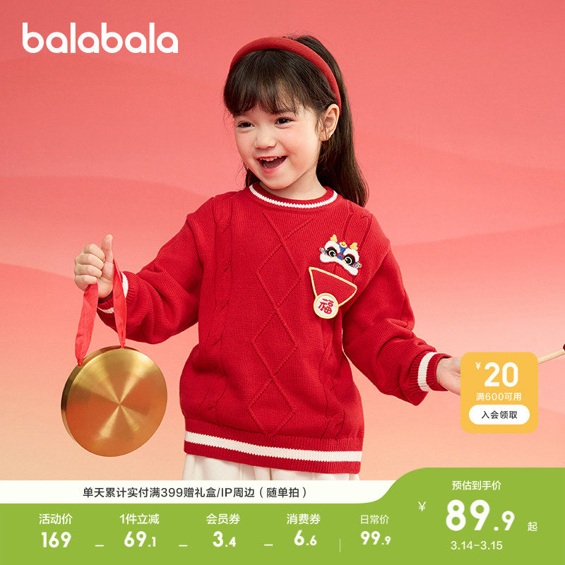 �ۻ��㣺����ɫ��-����ʨ-�������⡿ 90cm ��������ͯװ��ͯë����ͯŮͯ����2026�¿�ë��Сͯ�׺�ɫ����� 189.8Ԫ��2��(��94.9Ԫ/��)