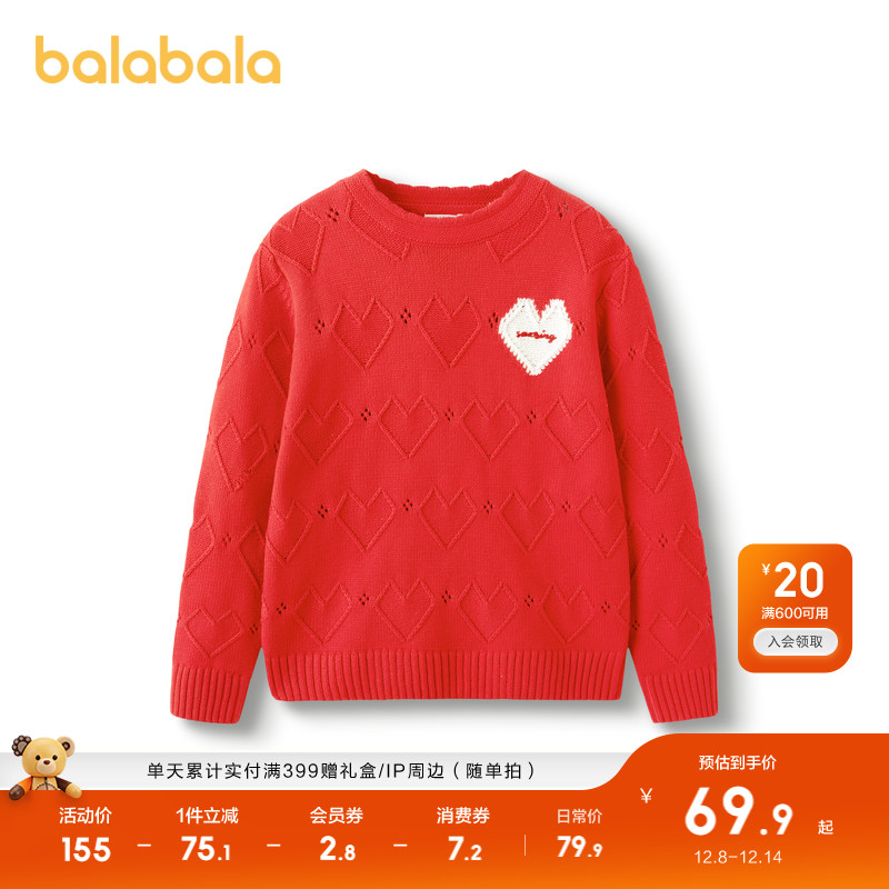 ۻ㣺ͯװͯëŮͯװ֯＾¿ë³ 149.8Ԫ2(74.9Ԫ/)