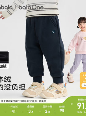 巴拉巴拉长裤男童女童加绒束脚裤